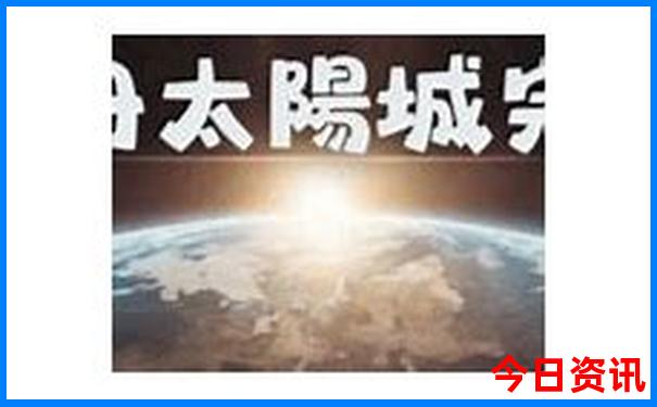 四川短途二日游去哪里玩好